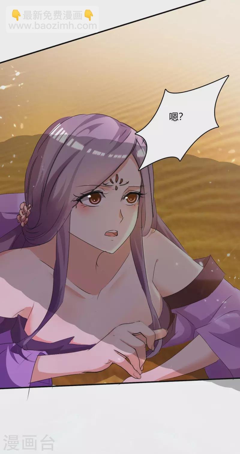 第235话 自寻死路