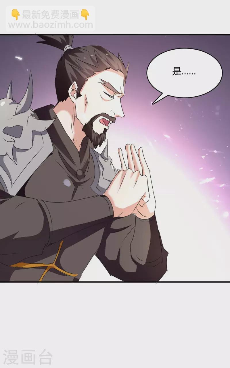 第235话 自寻死路