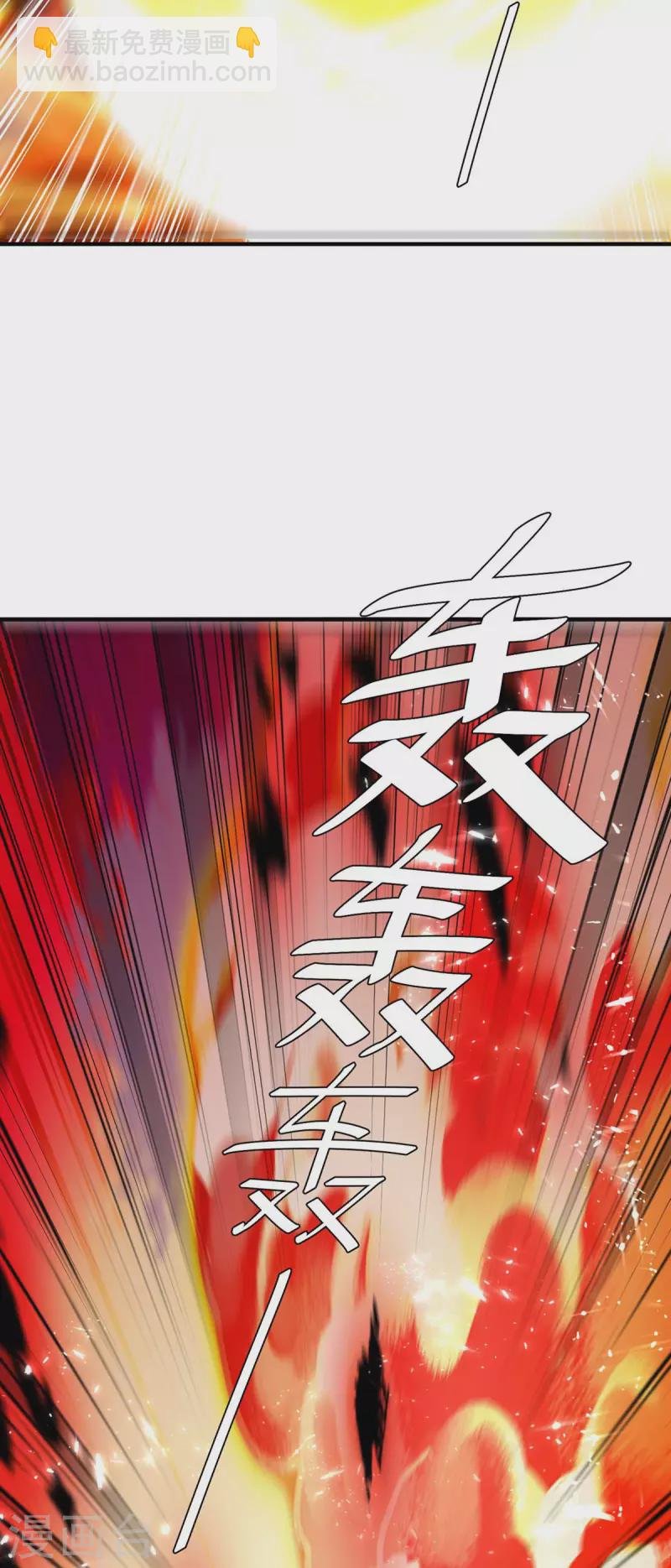 第236话 全部解决