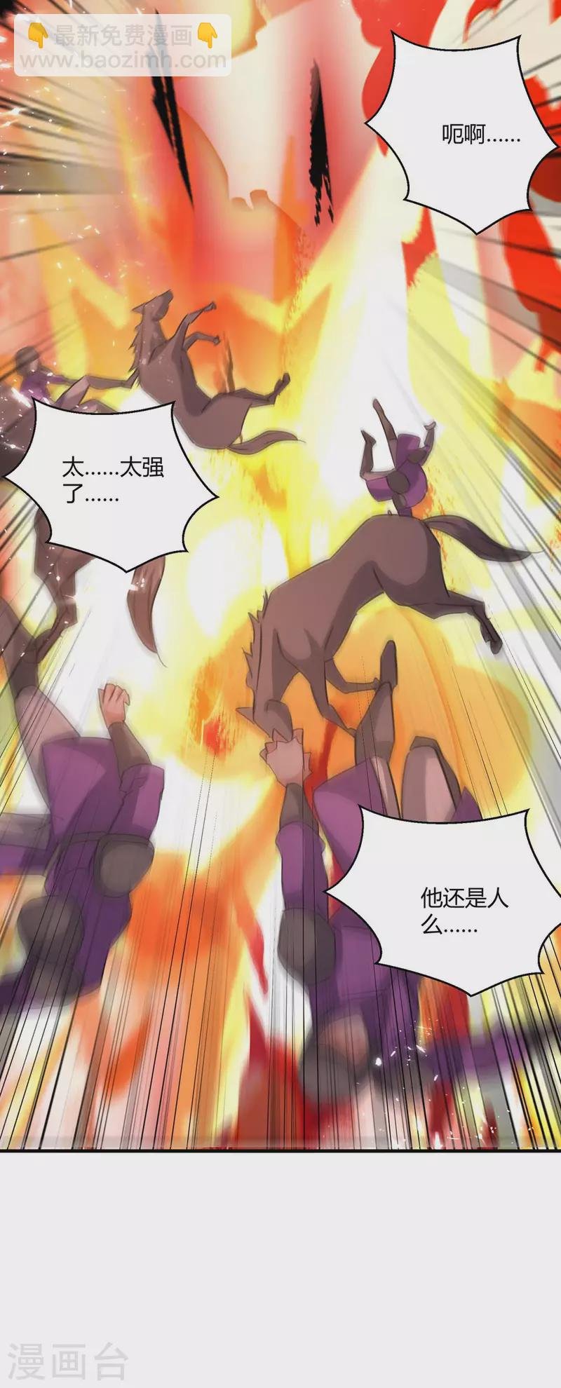 第236话 全部解决