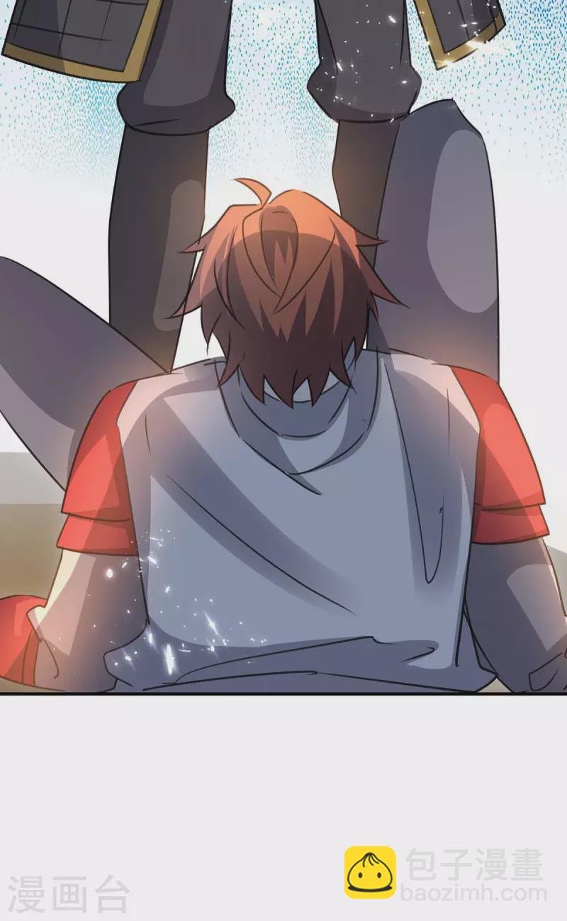第236话 全部解决