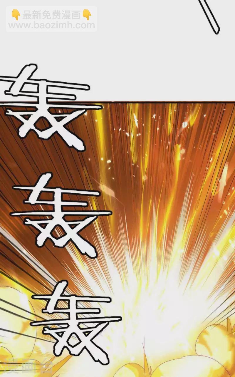 第238话 我要收服你