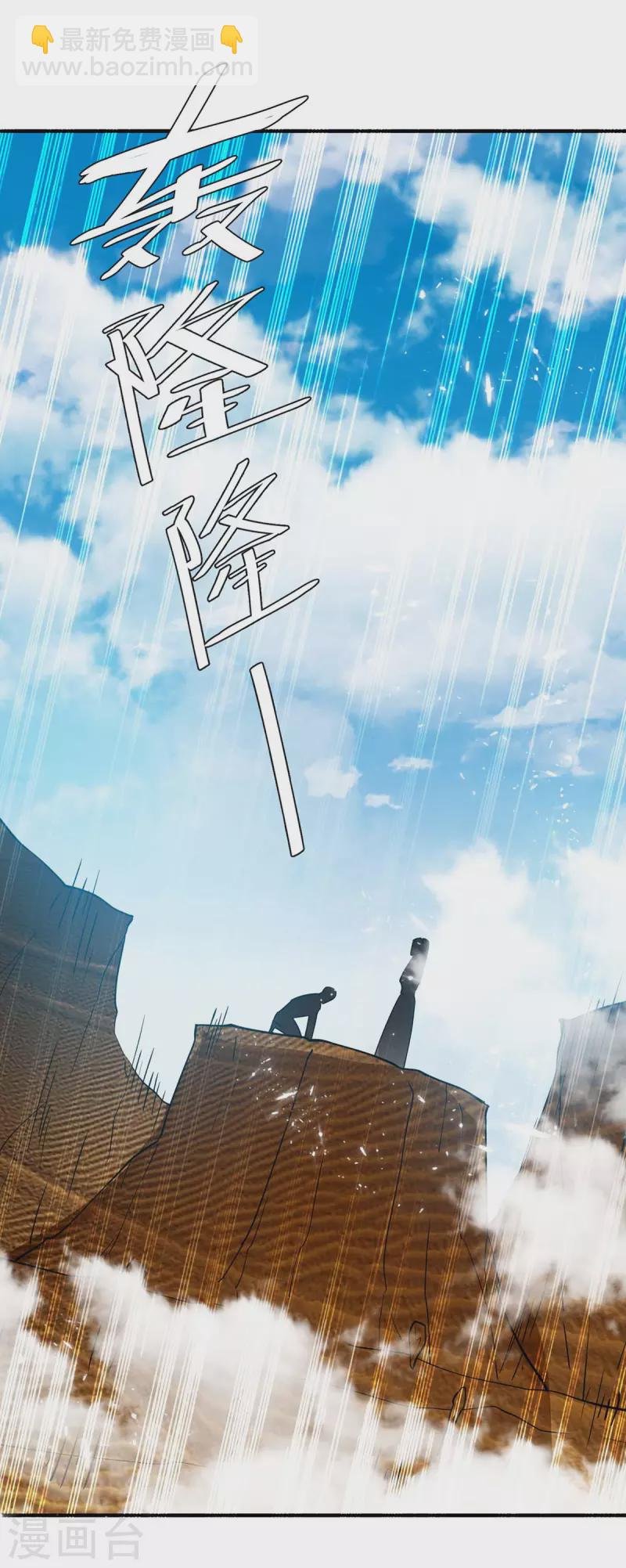 第239话 归顺