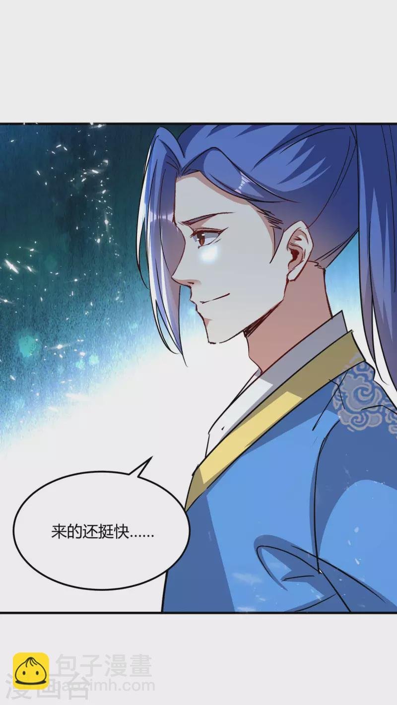 第239话 归顺