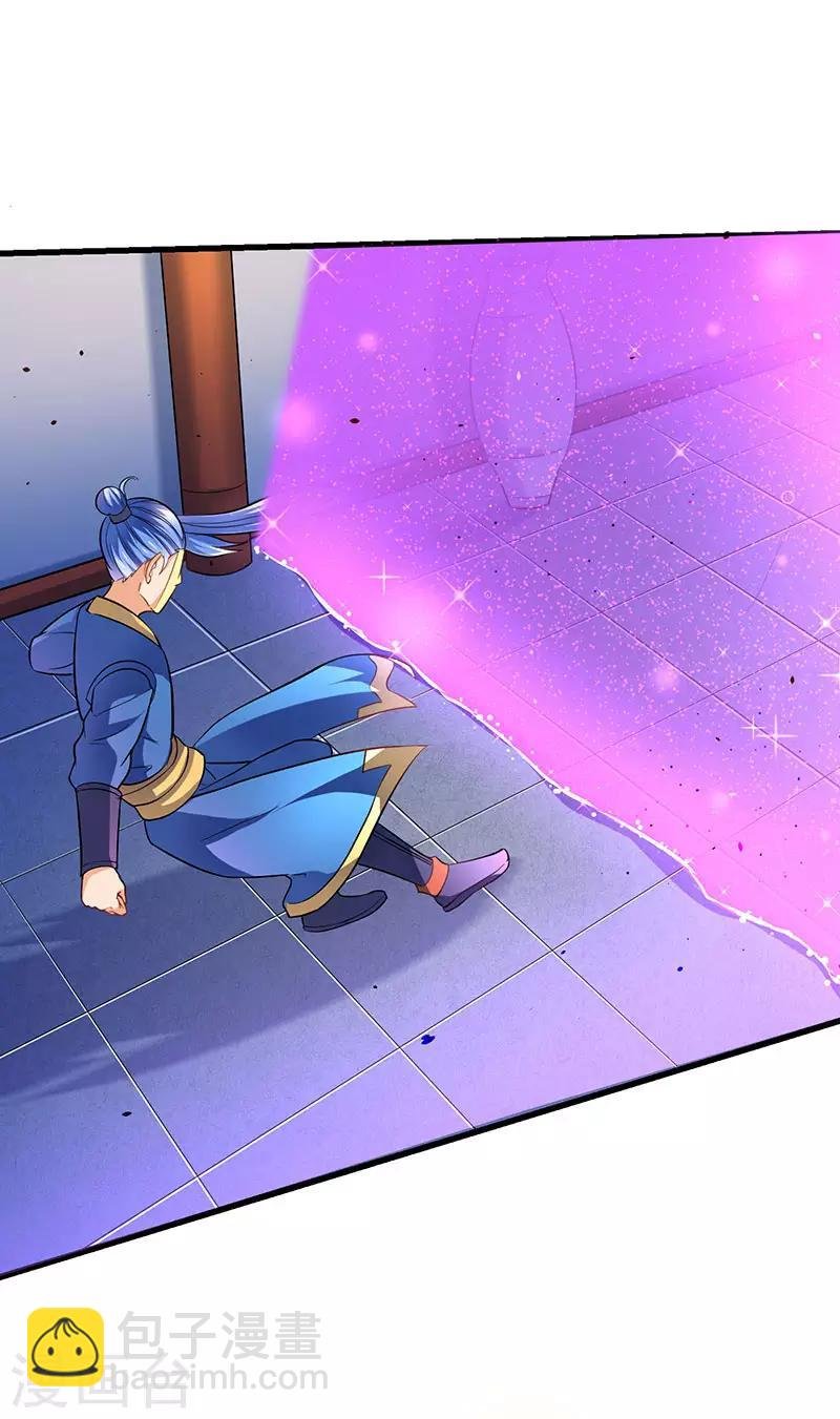 第24话 真量力场