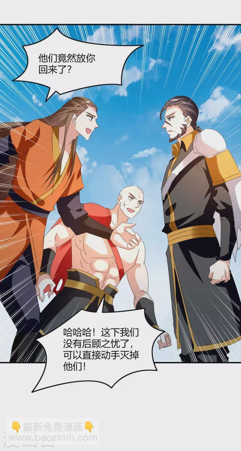 第240话 虎鲨军团