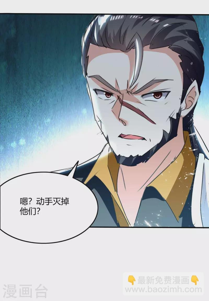 第240话 虎鲨军团