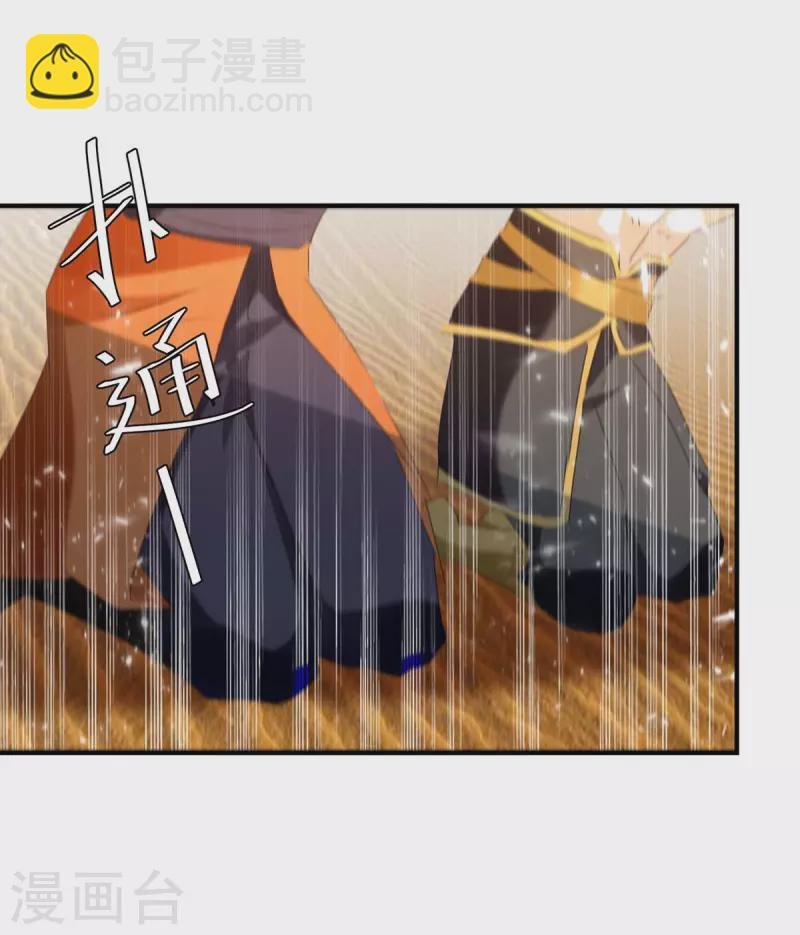 第240话 虎鲨军团
