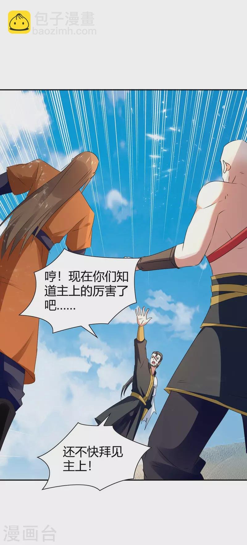 第240话 虎鲨军团