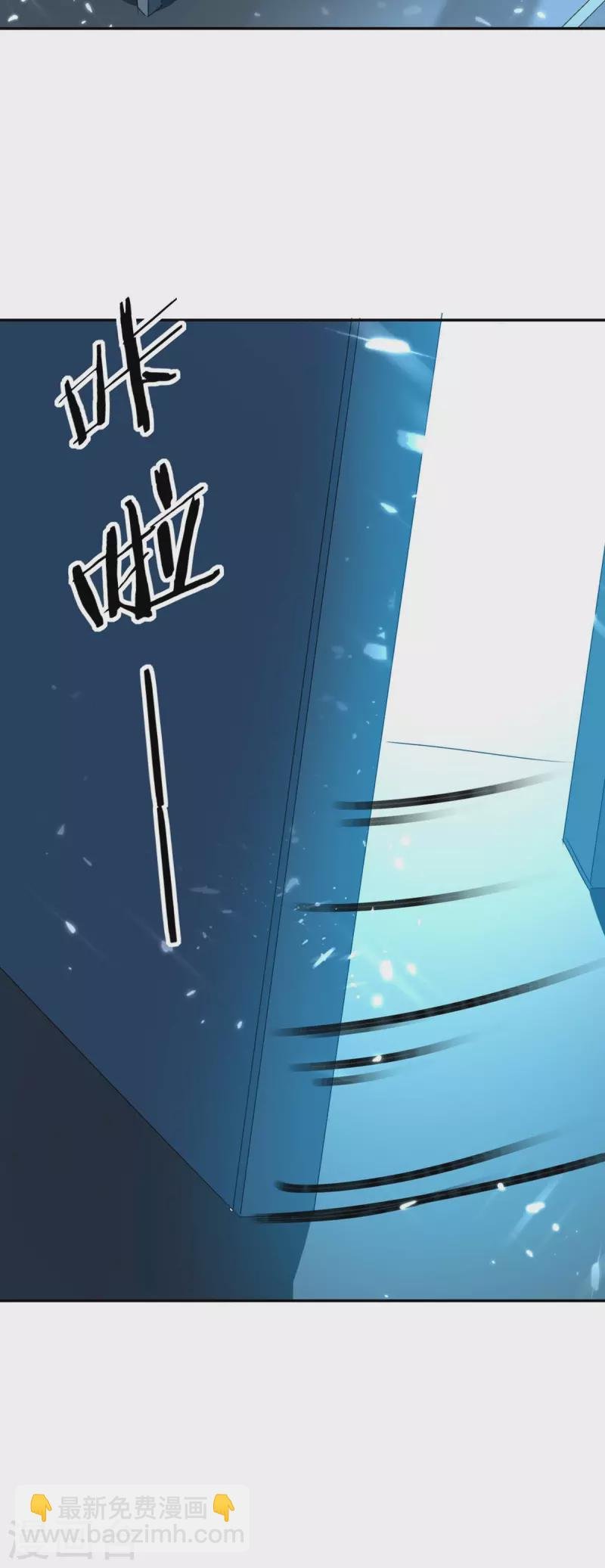 第242话 色诱