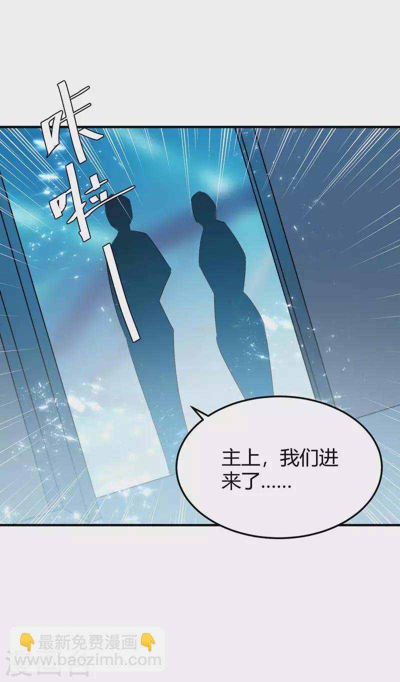 第243话 接二连三