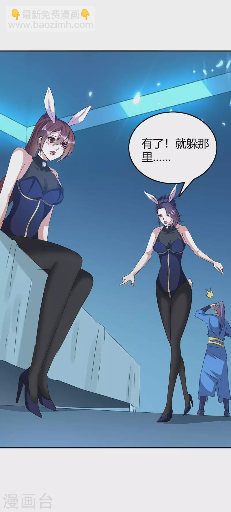 第243话 接二连三