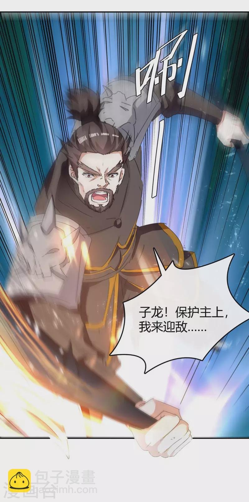 第243话 接二连三