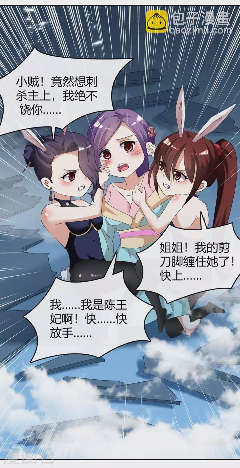 第244话 到达核心地带
