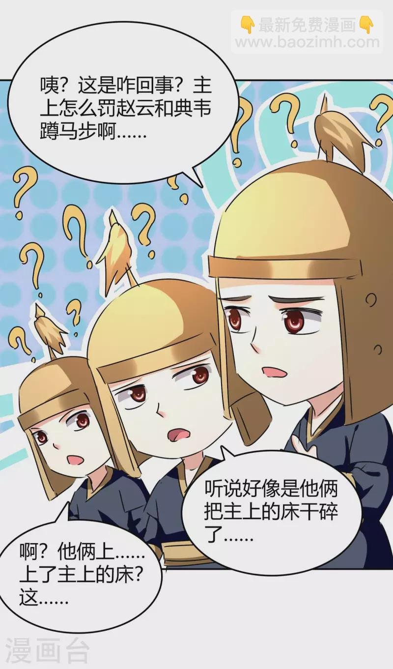 第244话 到达核心地带