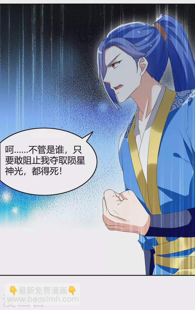 第244话 到达核心地带