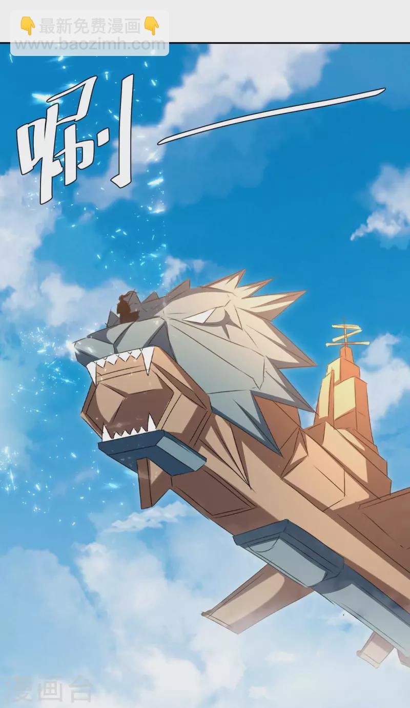 第245话 第一波较量