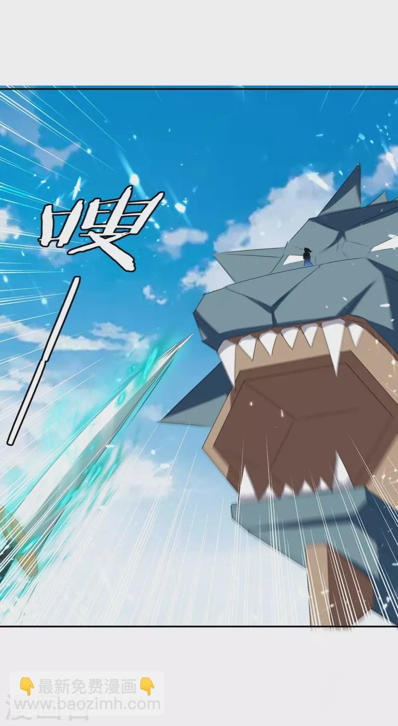 第245话 第一波较量