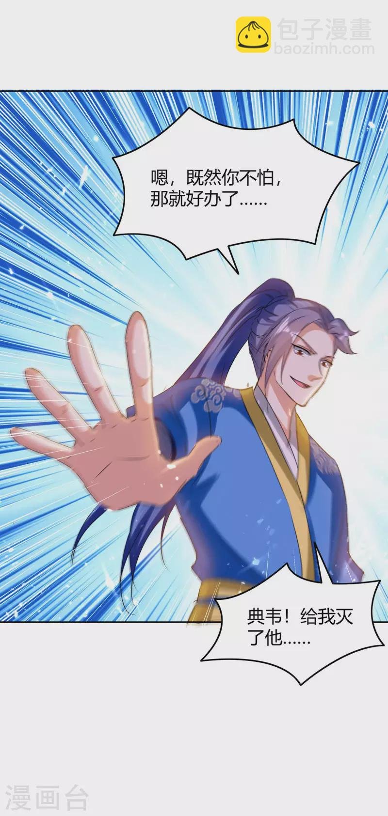 第245话 第一波较量
