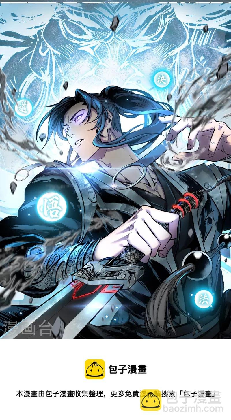 第245话 第一波较量