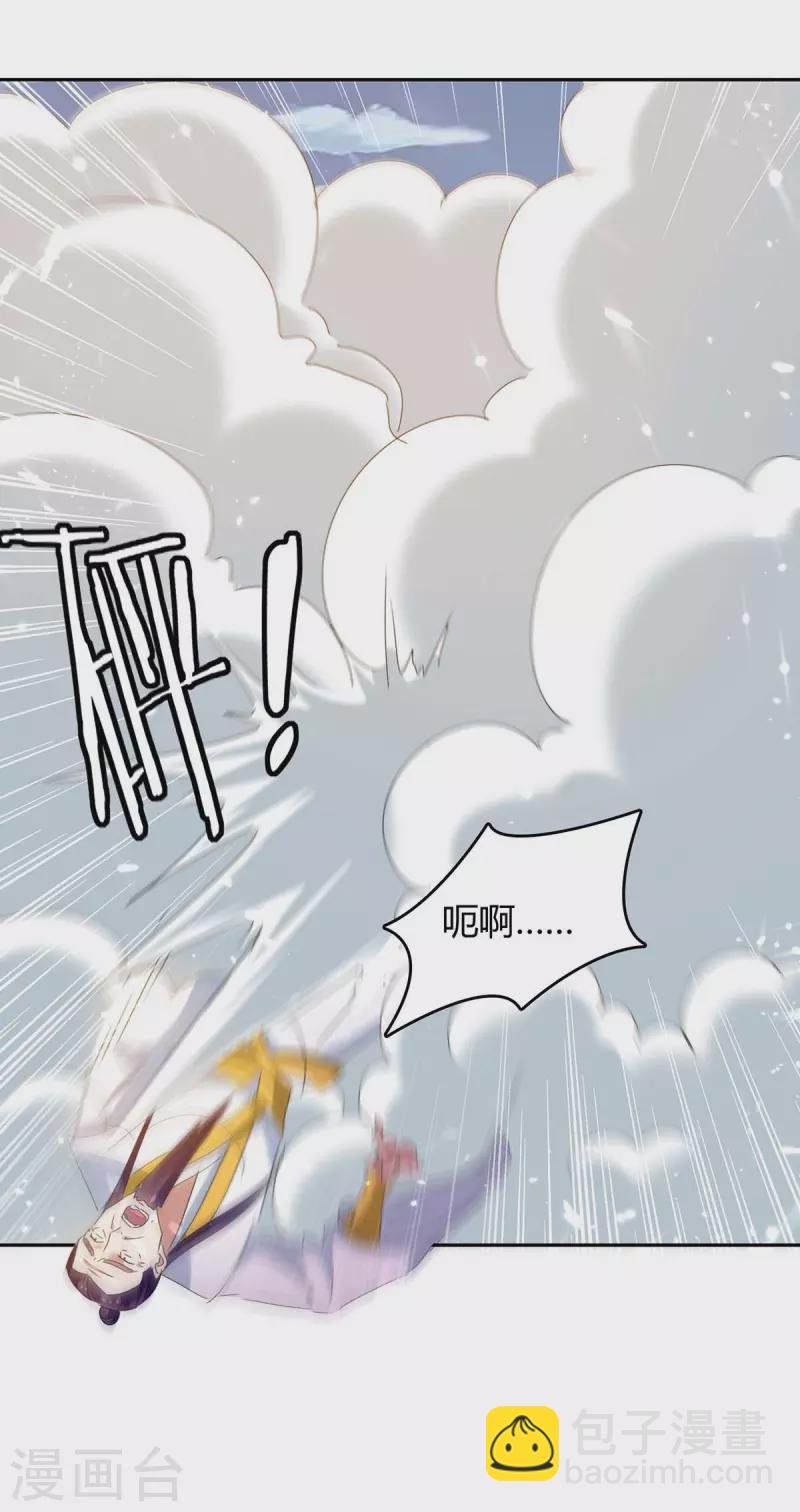 第246话 重遇刀奴