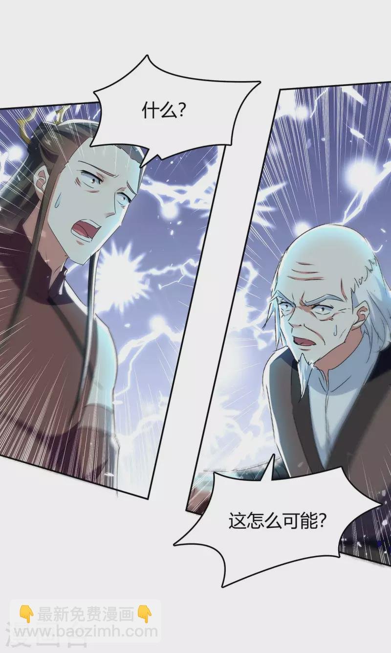 第246话 重遇刀奴
