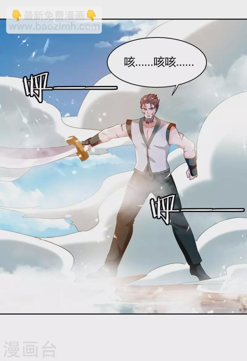 第246话 重遇刀奴