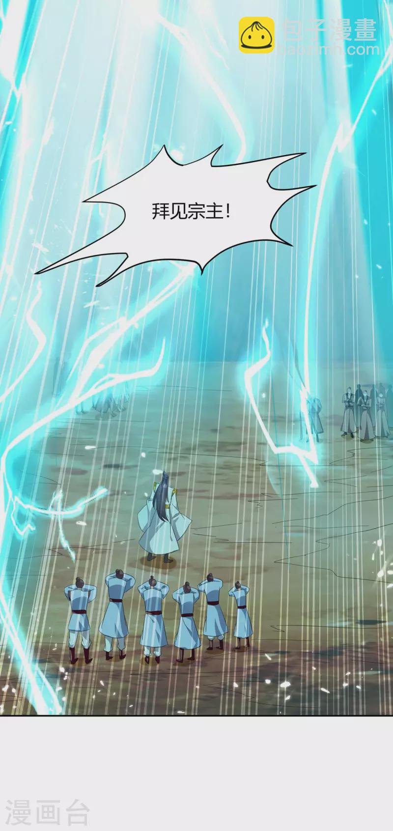 第247话 出手相助