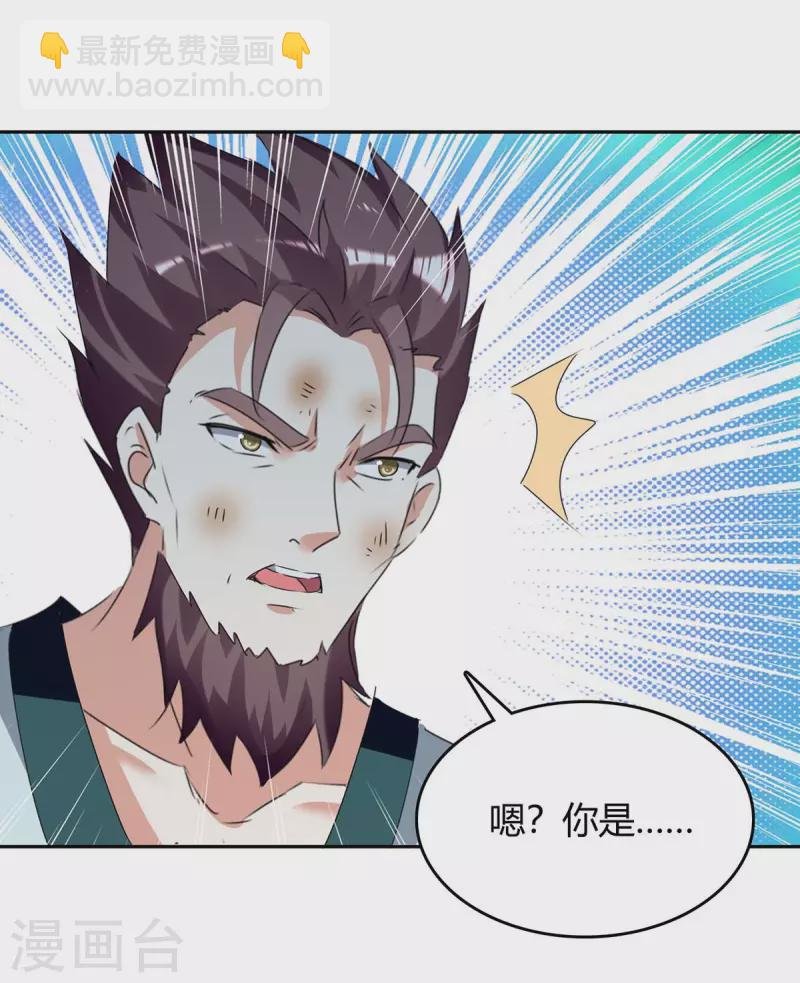 第247话 出手相助