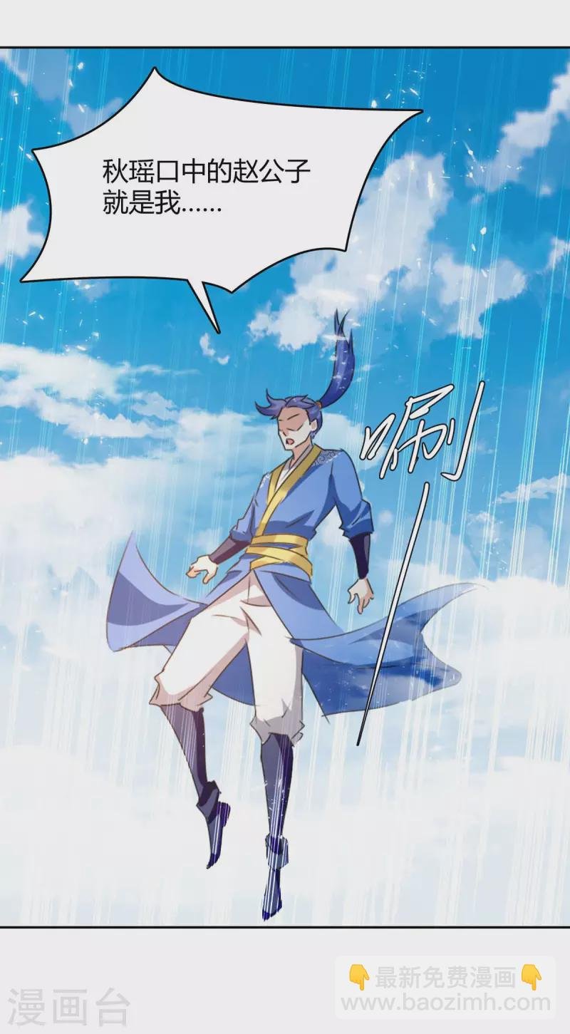 第247话 出手相助