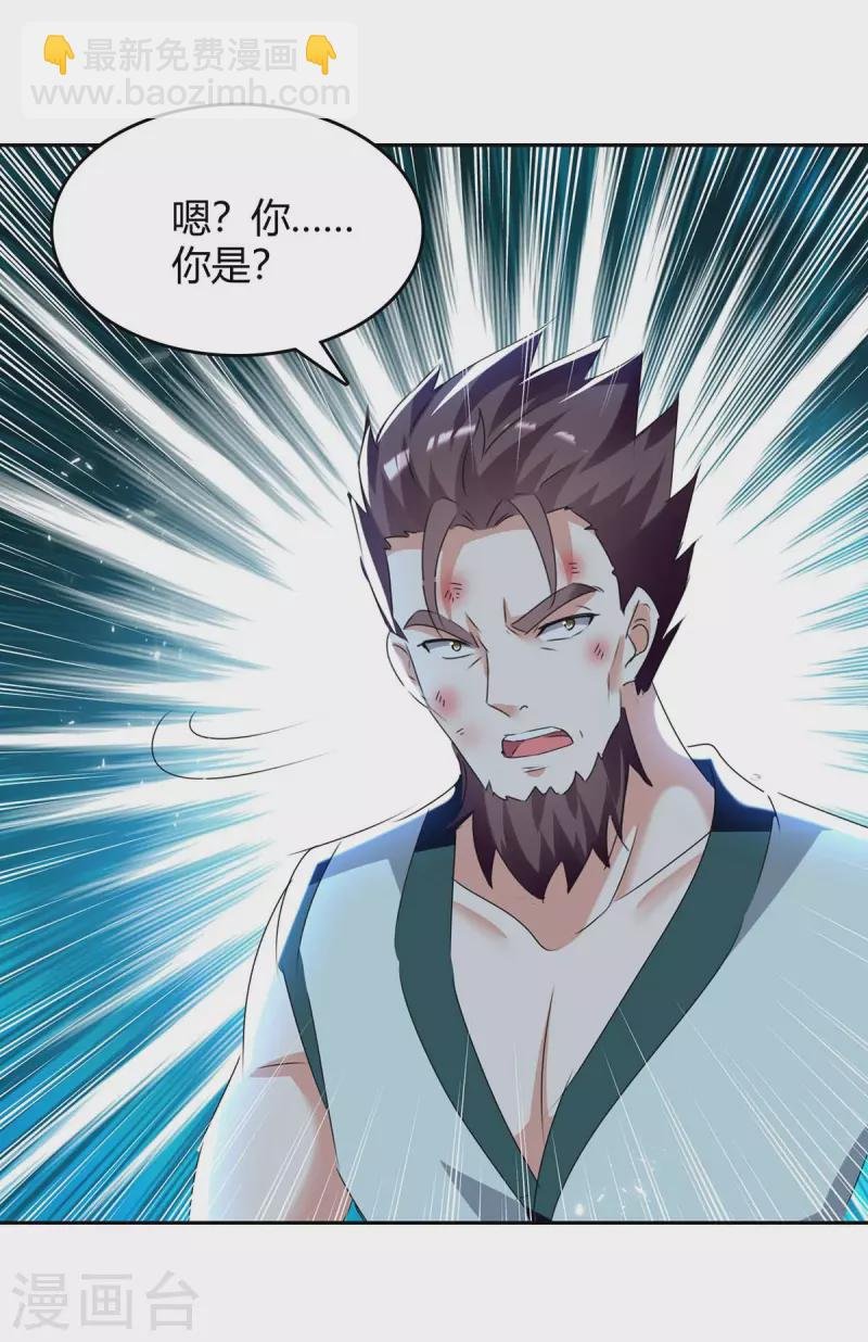 第247话 出手相助