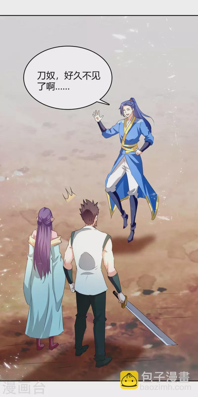 第247话 出手相助