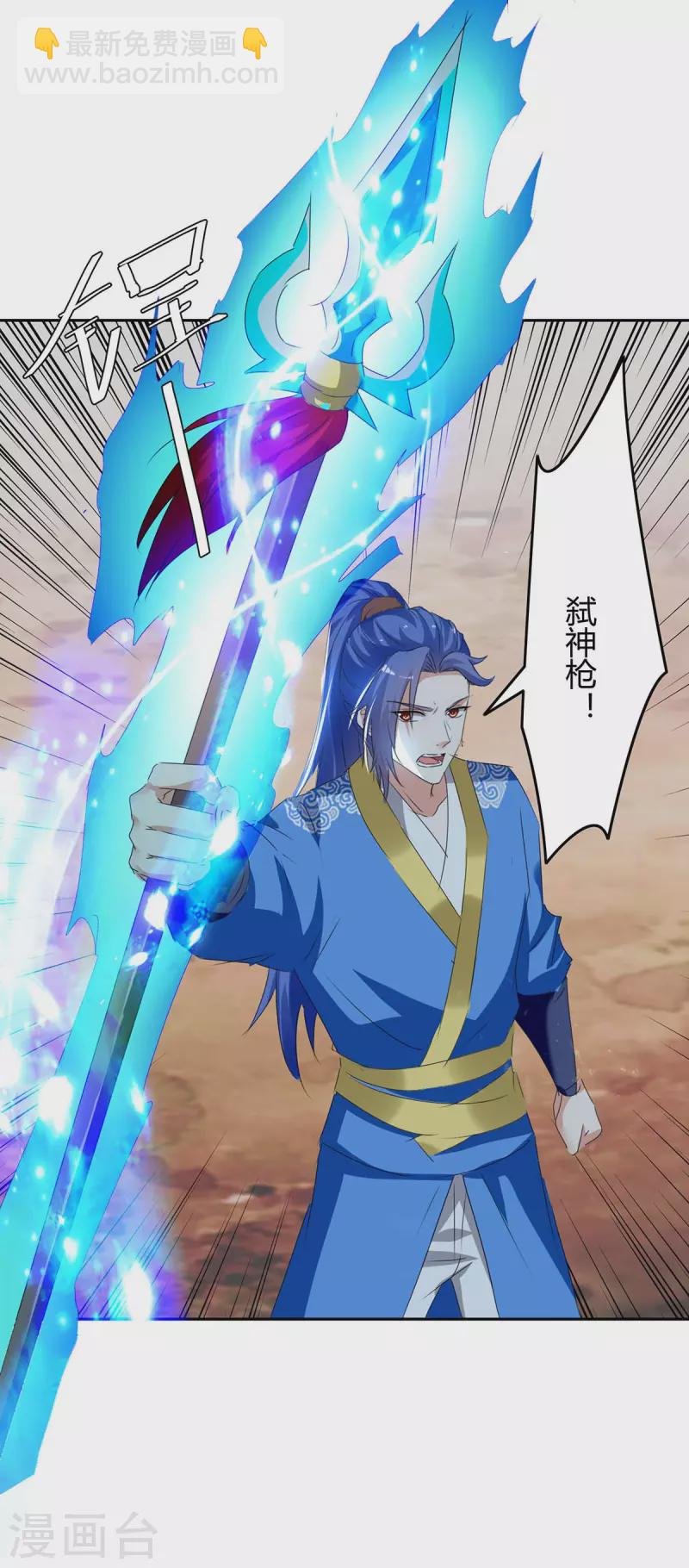 第248话 先杀赵放