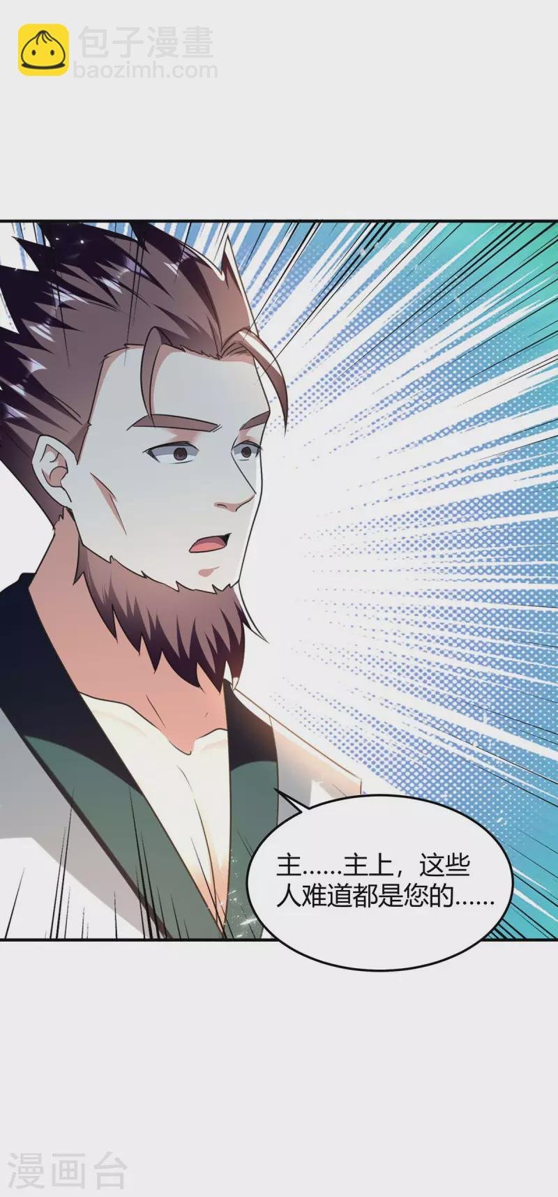 第248话 先杀赵放