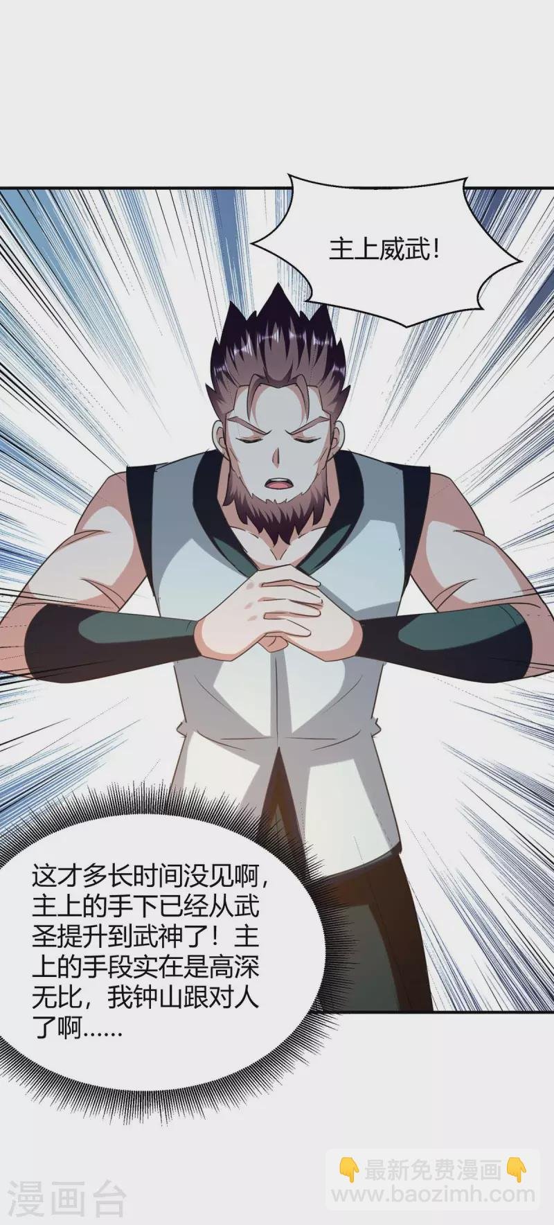 第248话 先杀赵放