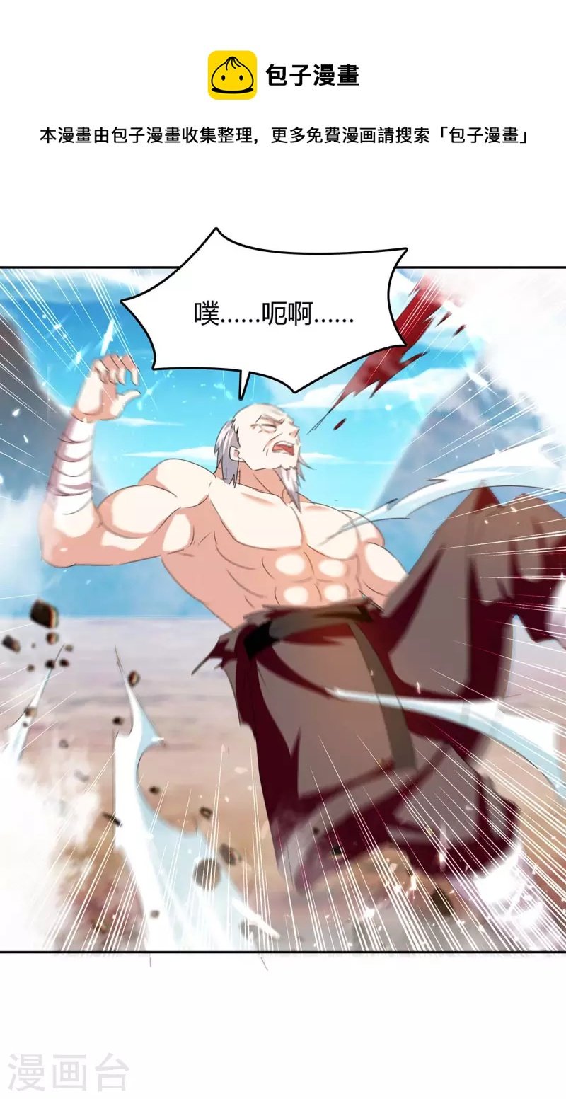 第249话 自寻死路