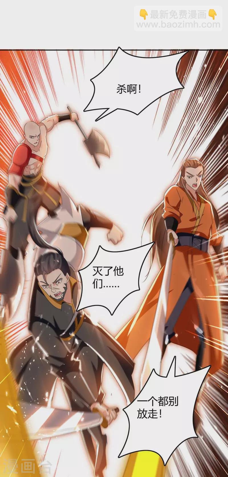第249话 自寻死路