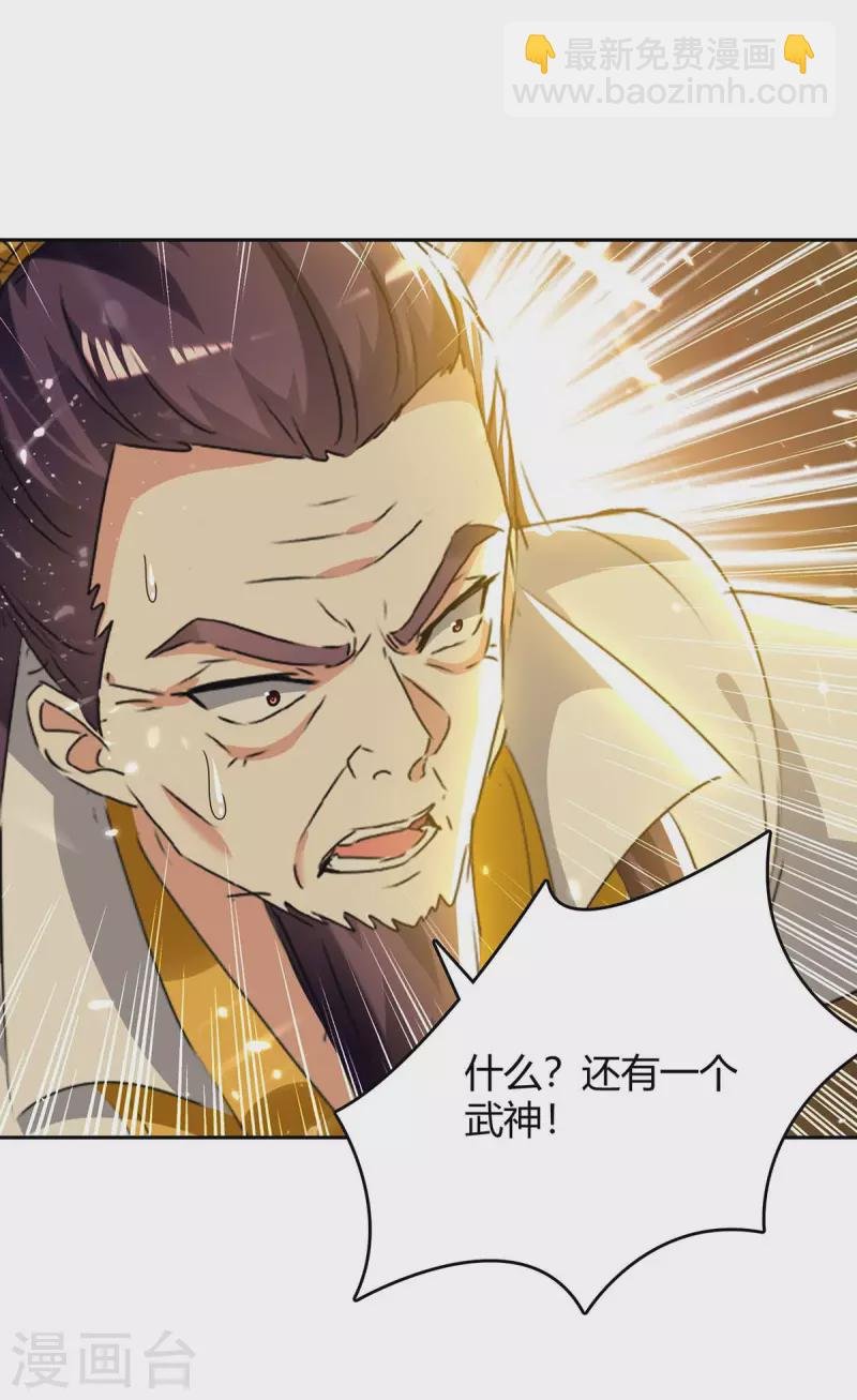 第249话 自寻死路