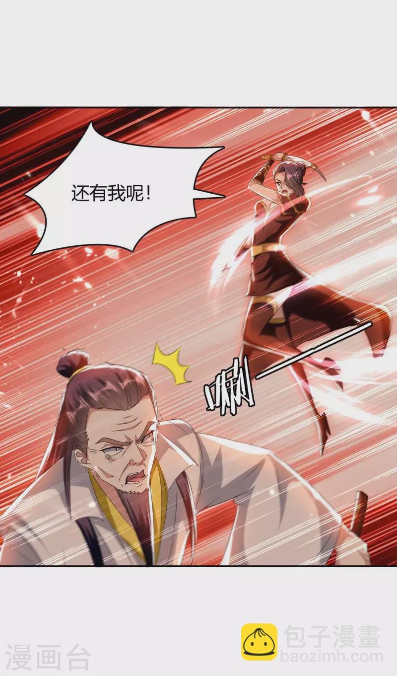 第249话 自寻死路