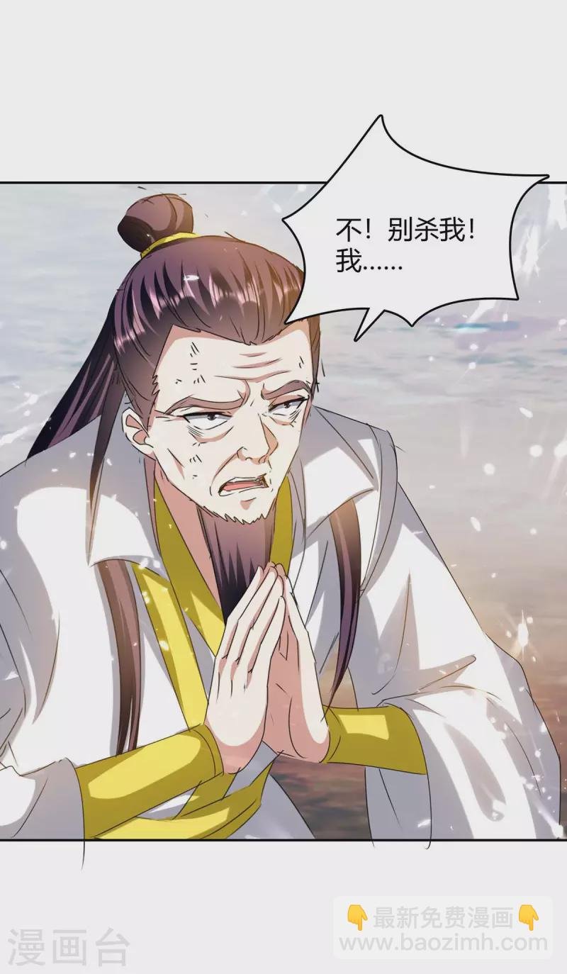 第249话 自寻死路