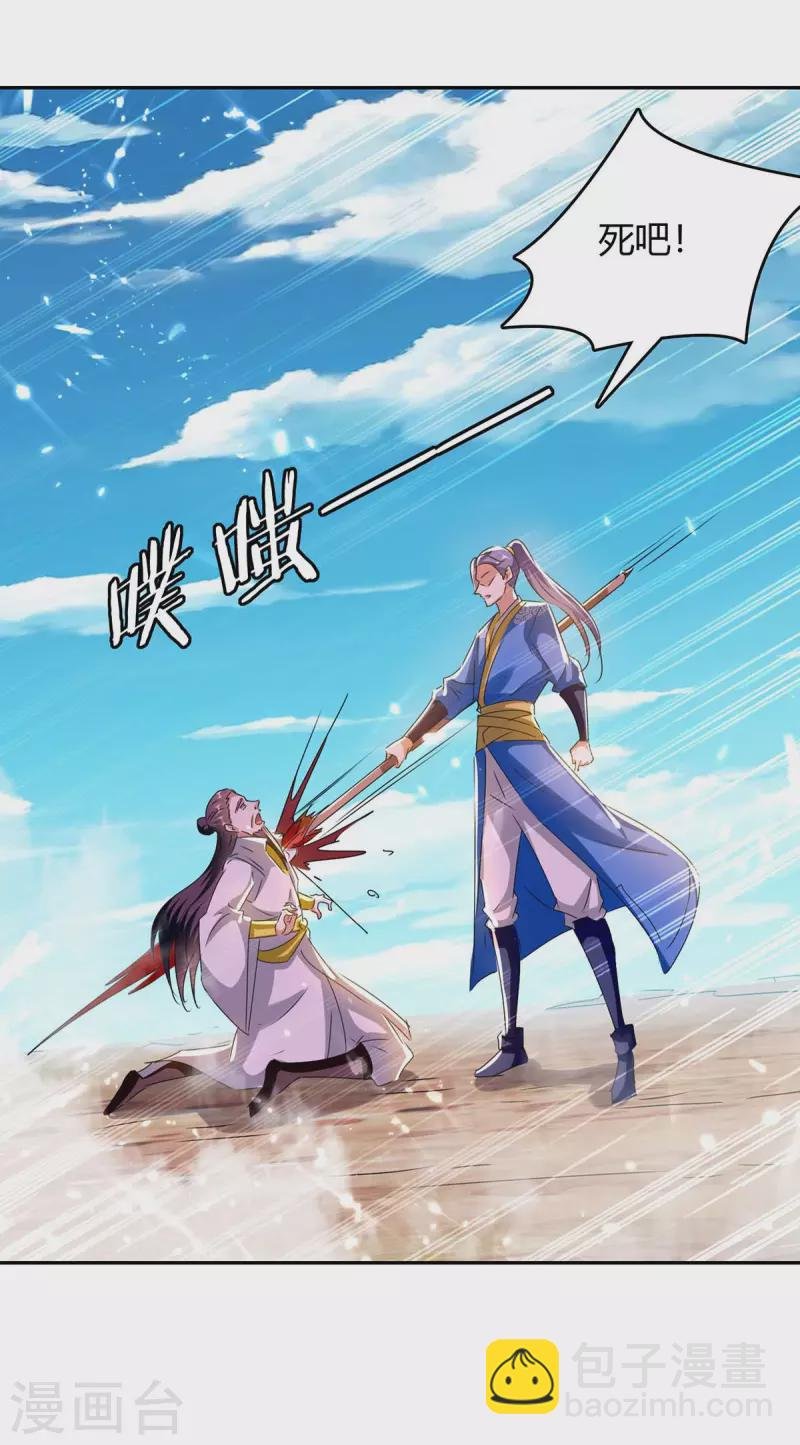 第249话 自寻死路