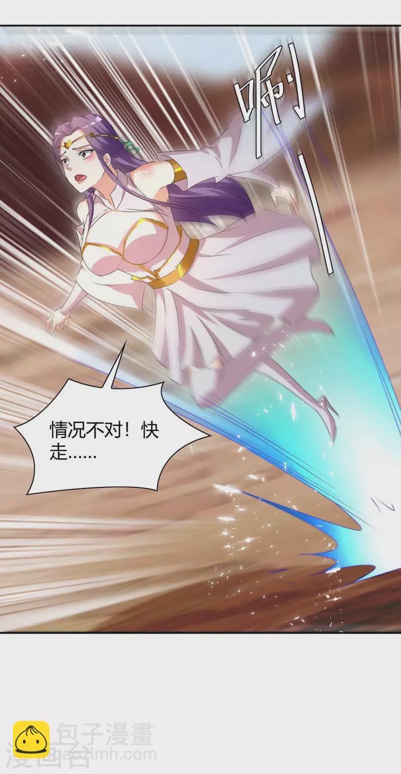 第249话 自寻死路