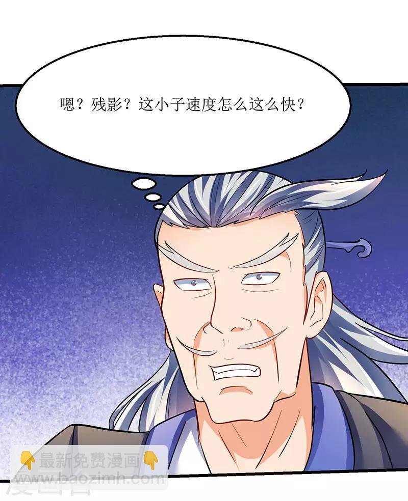 第25话 隐藏技能