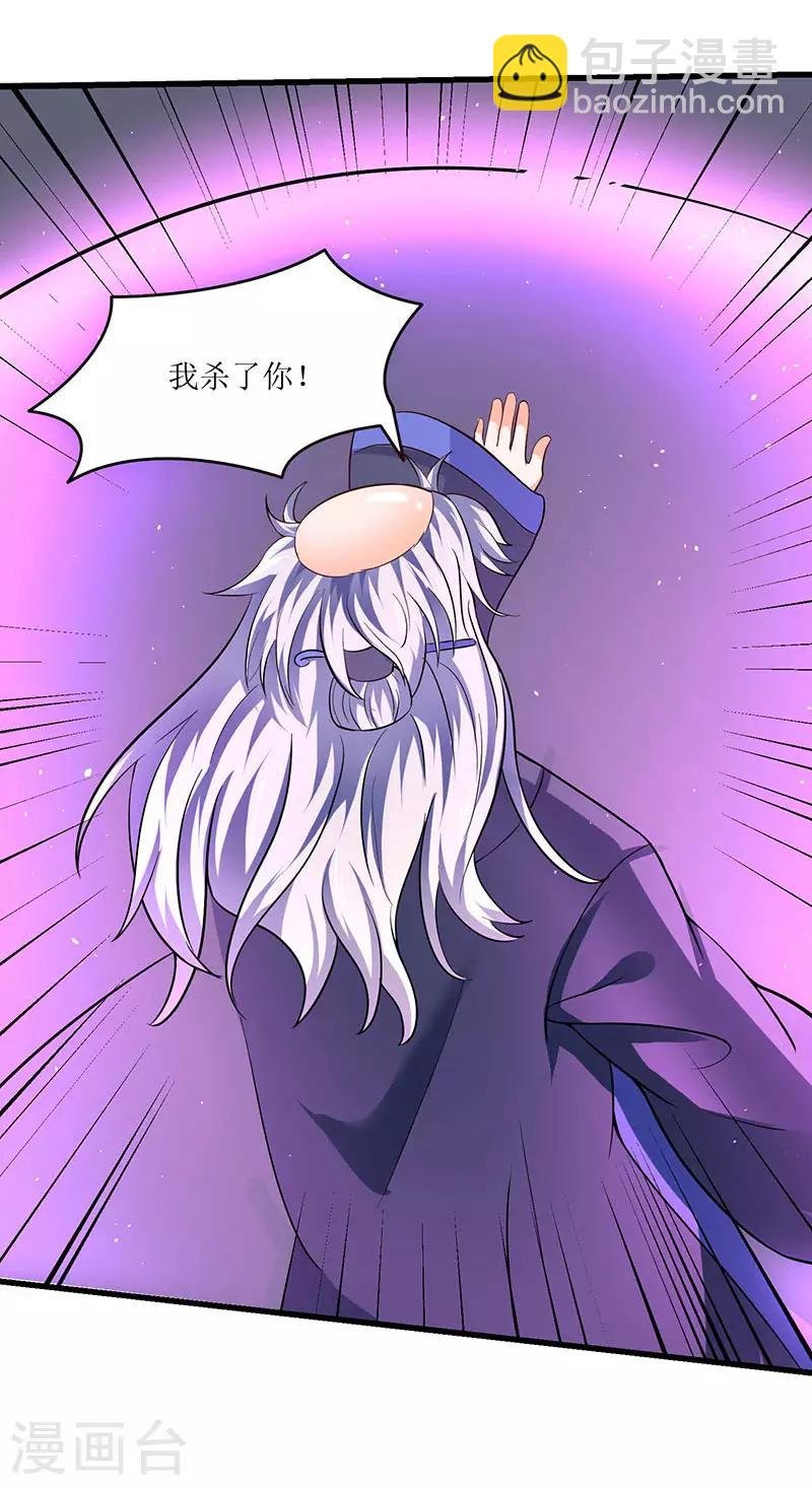第25话 隐藏技能