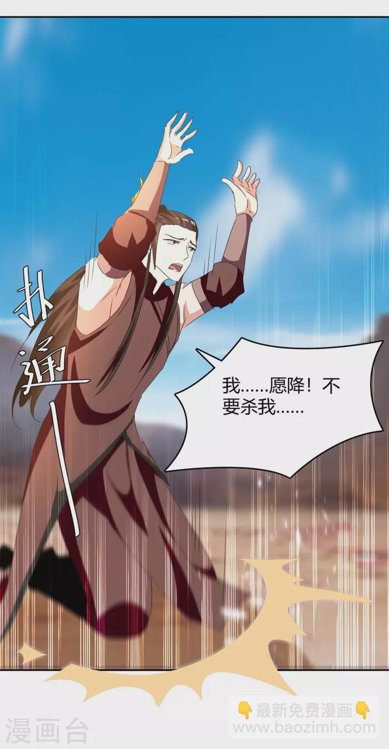 第250话 流星火雨