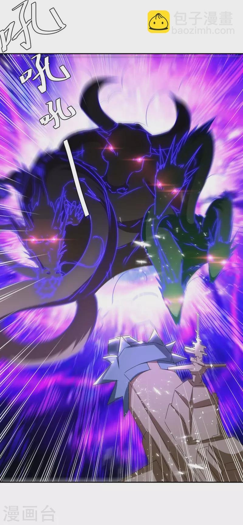 第251话 对战神兽