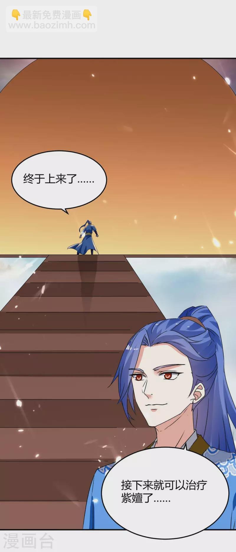 第255话 登上阶梯