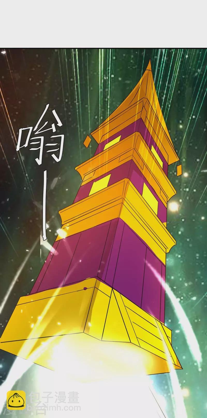 第255话 登上阶梯