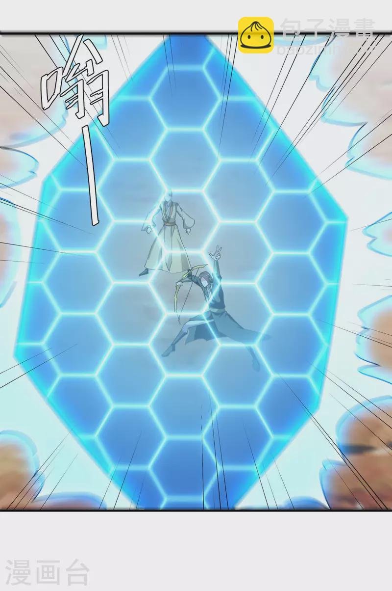 第257话 魔人