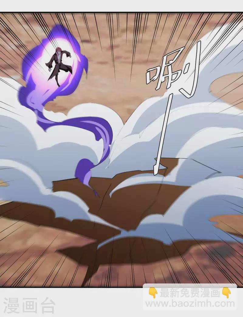 第258话 怎么又是你？